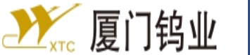 厦门钨业